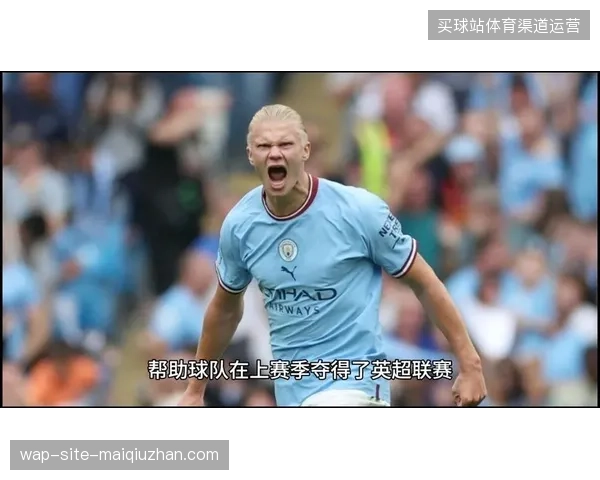 哈兰德以27球荣膺金靴，瓜迪奥拉的球队凭借恐怖的主场进攻效率再获亚军