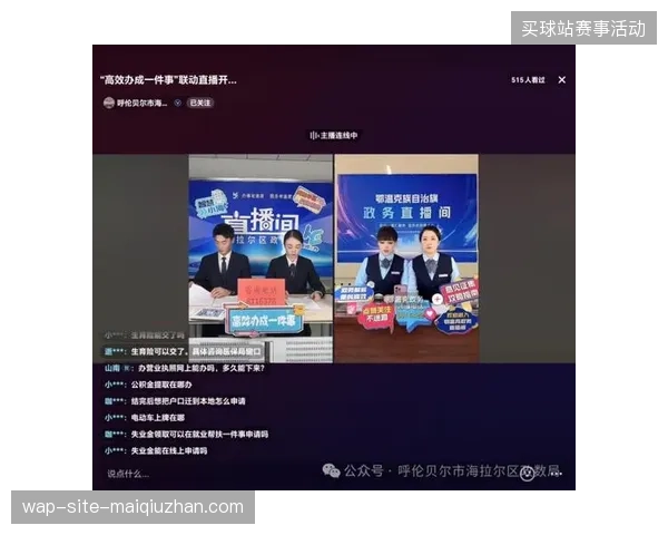 多地联动赛事直播网络如何通过本地计算节点压降延迟峰值