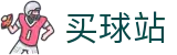 买球站 - 手机买球 - 世界杯赛果竞猜、比赛结果与数据统计